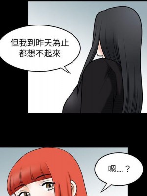 誘惑 34-35話_34_18