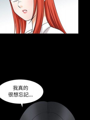 誘惑 34-35話_34_19