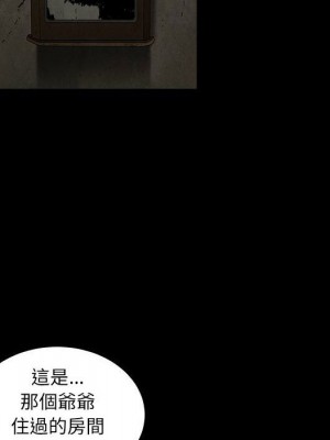 誘惑 34-35話_34_24