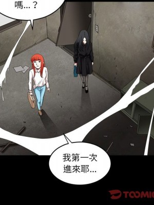 誘惑 34-35話_34_25