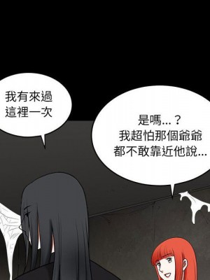 誘惑 34-35話_34_26