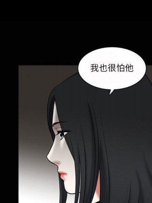 誘惑 34-35話_34_28