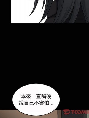 誘惑 34-35話_34_29