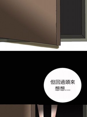 誘惑 34-35話_34_30