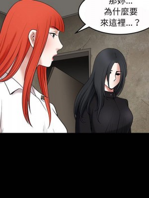 誘惑 34-35話_34_35