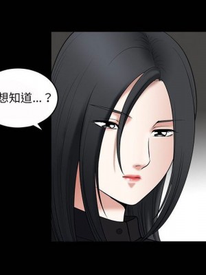 誘惑 34-35話_34_36