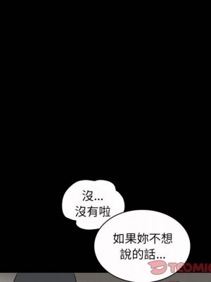 誘惑 34-35話_34_37
