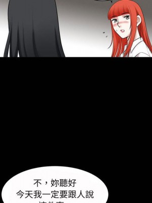 誘惑 34-35話_34_38