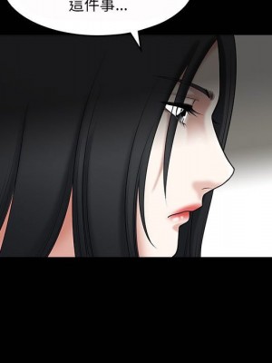 誘惑 34-35話_34_39