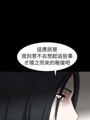 誘惑 34-35話_34_74