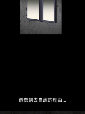 誘惑 34-35話_35_011