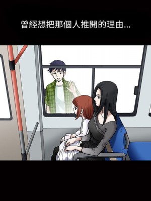 誘惑 34-35話_35_017