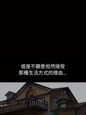 誘惑 34-35話_35_018