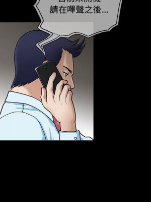 誘惑 34-35話_35_041