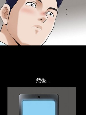 誘惑 34-35話_35_045