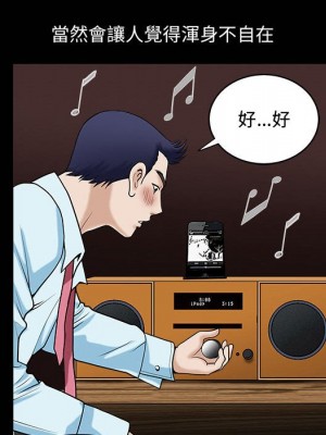 誘惑 34-35話_35_065