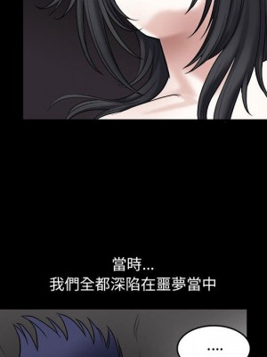 誘惑 34-35話_35_102