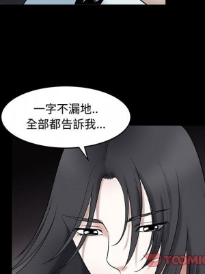 誘惑 34-35話_35_116