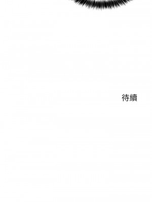 指導女大生 15-16話_15_30