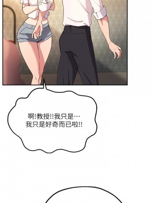 指導女大生 15-16話_16_06