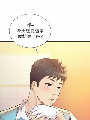 姊姊愛做菜 1-8話_01_01
