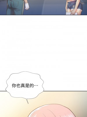 姊姊愛做菜 1-8話_01_07