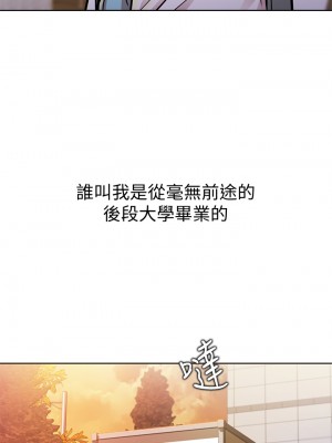 姊姊愛做菜 1-8話_01_11