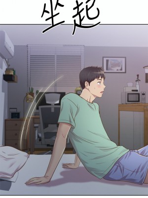 姊姊愛做菜 1-8話_01_73