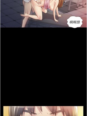 姊姊愛做菜 1-8話_02_38