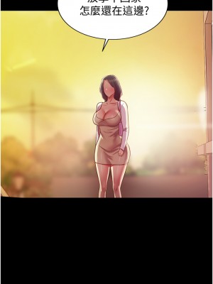 姊姊愛做菜 1-8話_02_43