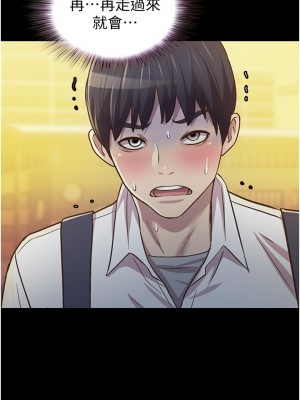 姊姊愛做菜 1-8話_02_49