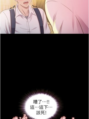 姊姊愛做菜 1-8話_02_52