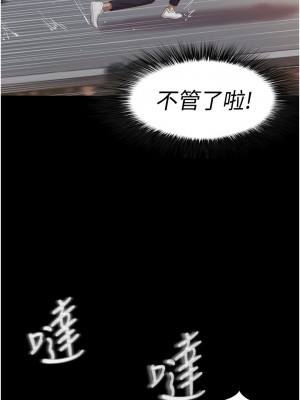 姊姊愛做菜 1-8話_02_53