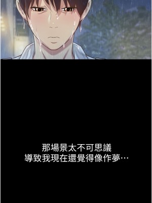 姊姊愛做菜 1-8話_02_60