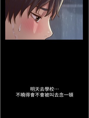 姊姊愛做菜 1-8話_02_62