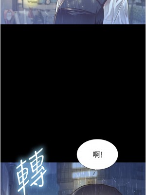 姊姊愛做菜 1-8話_02_63