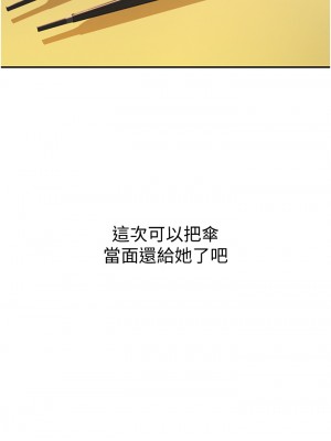 姊姊愛做菜 1-8話_02_70