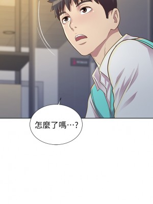 姊姊愛做菜 1-8話_02_73