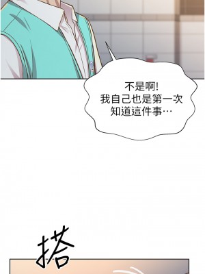 姊姊愛做菜 1-8話_02_76
