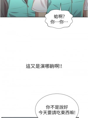 姊姊愛做菜 1-8話_02_77