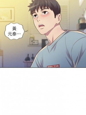 姊姊愛做菜 1-8話_03_20