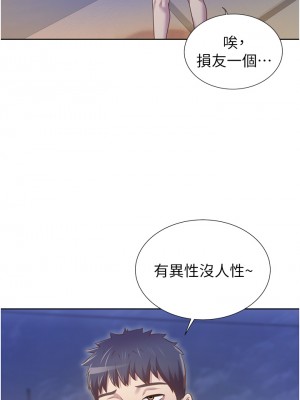 姊姊愛做菜 1-8話_03_23