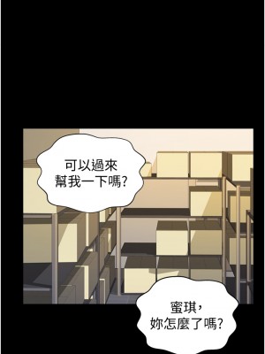 姊姊愛做菜 1-8話_03_26