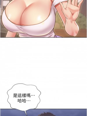 姊姊愛做菜 1-8話_03_47