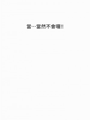 姊姊愛做菜 1-8話_03_51