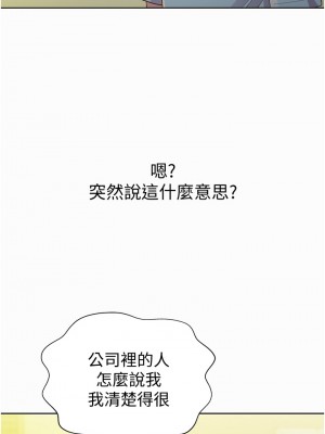 姊姊愛做菜 1-8話_03_54