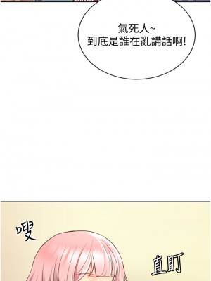 姊姊愛做菜 1-8話_03_59