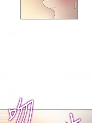 姊姊愛做菜 1-8話_04_32