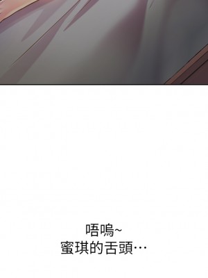 姊姊愛做菜 1-8話_04_35
