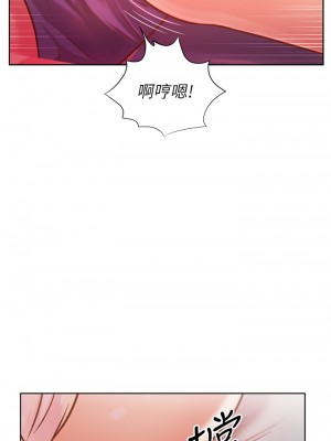 姊姊愛做菜 1-8話_04_40